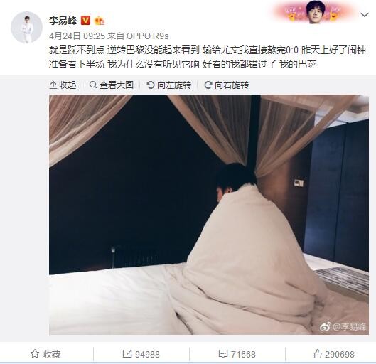 伊藤菜菜子不免有些尴尬，说：姑姑，钱的事情就别太往心里去了，叶辰君不光是治好了我的伤，还救了我的命